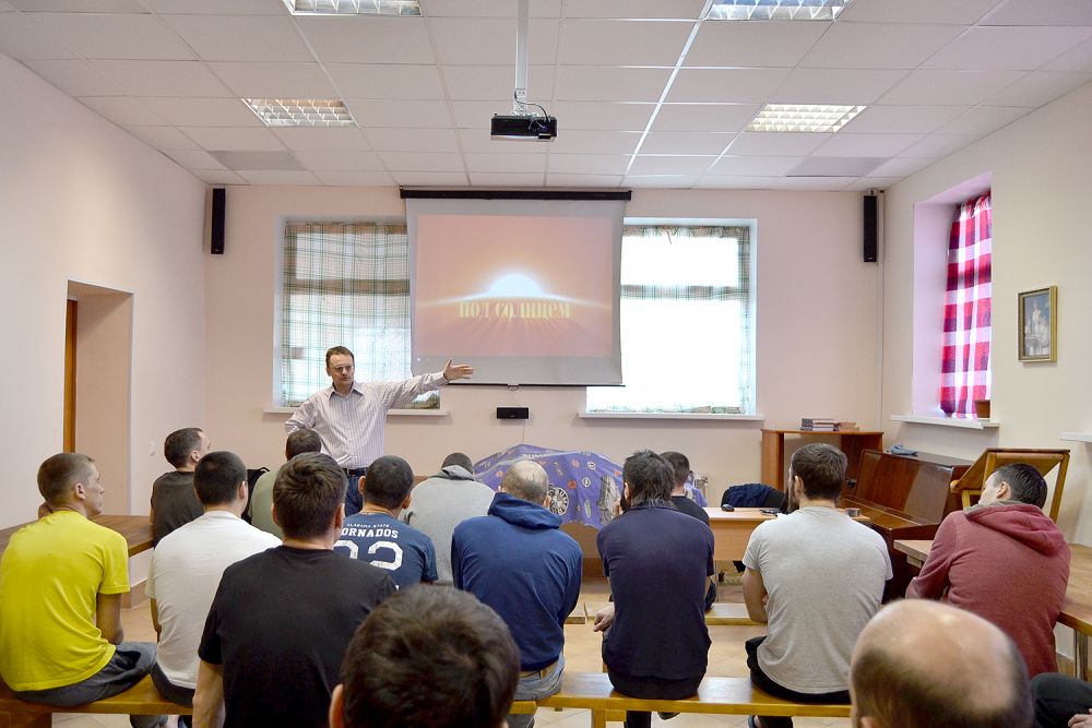 Лекция Василия Яцкина в «Свято-Пантелеимонове центре духовного попечения»