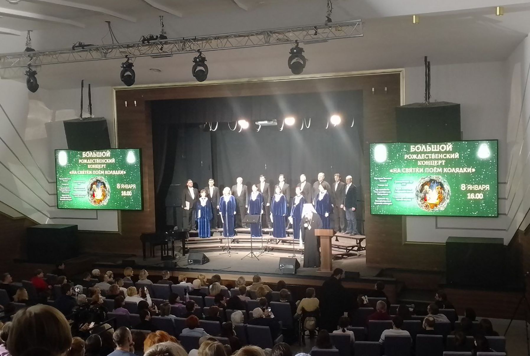 Подопечные фонда на Большом Рождественском концерте